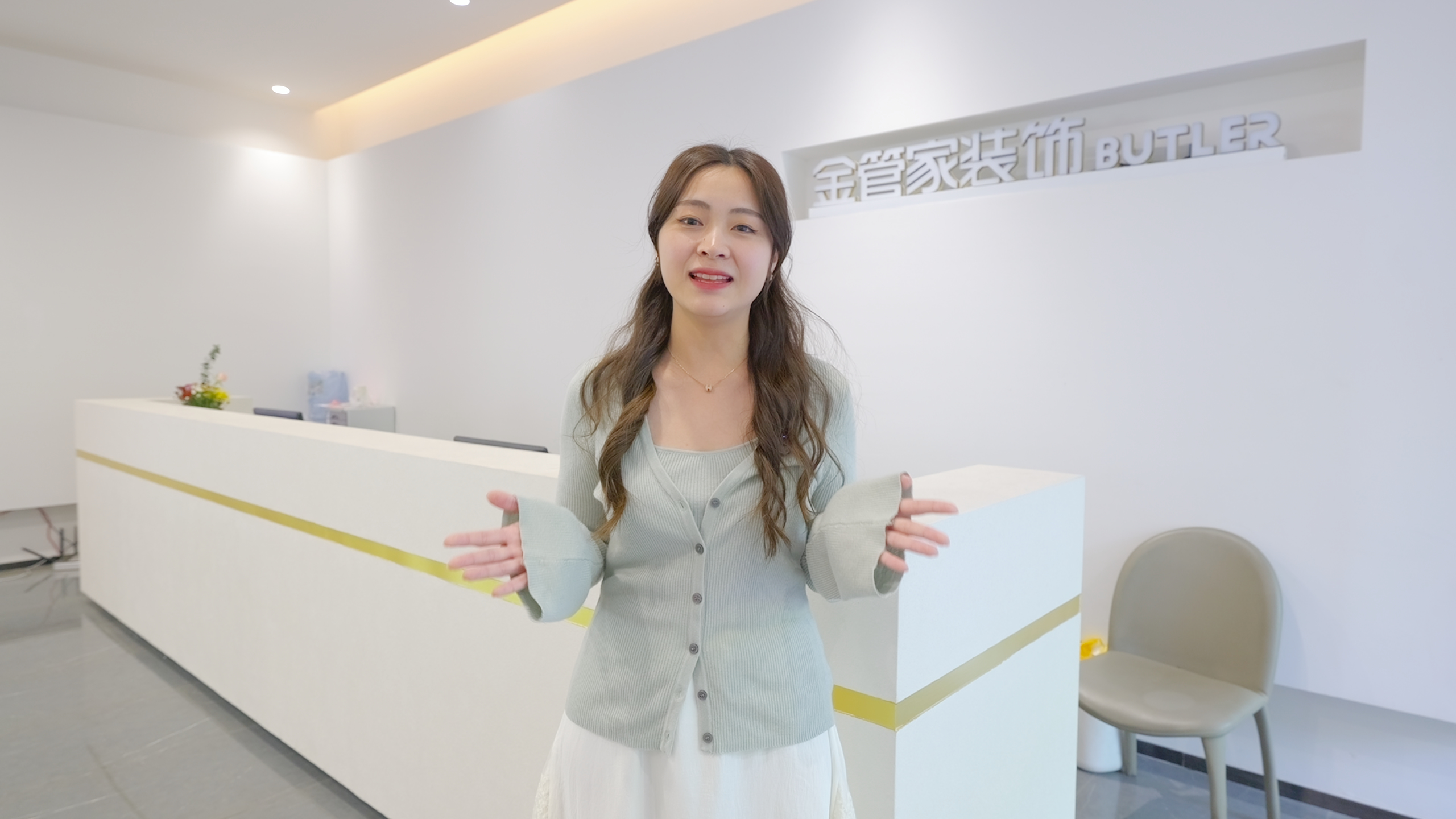 金管家1号家装馆参观