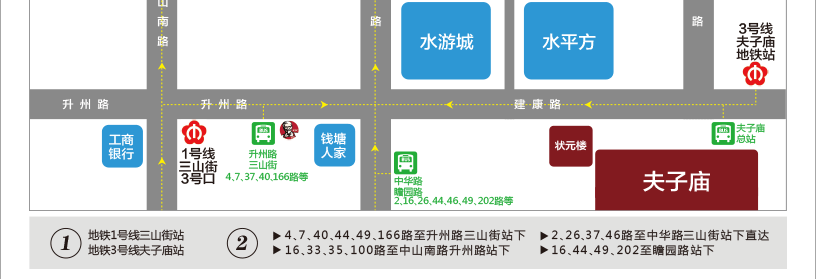 南京装修公司哪家好