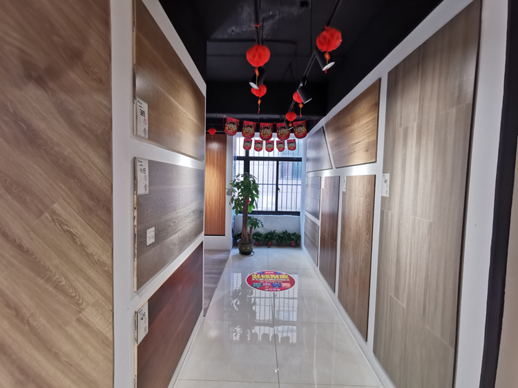 金管家地板展厅