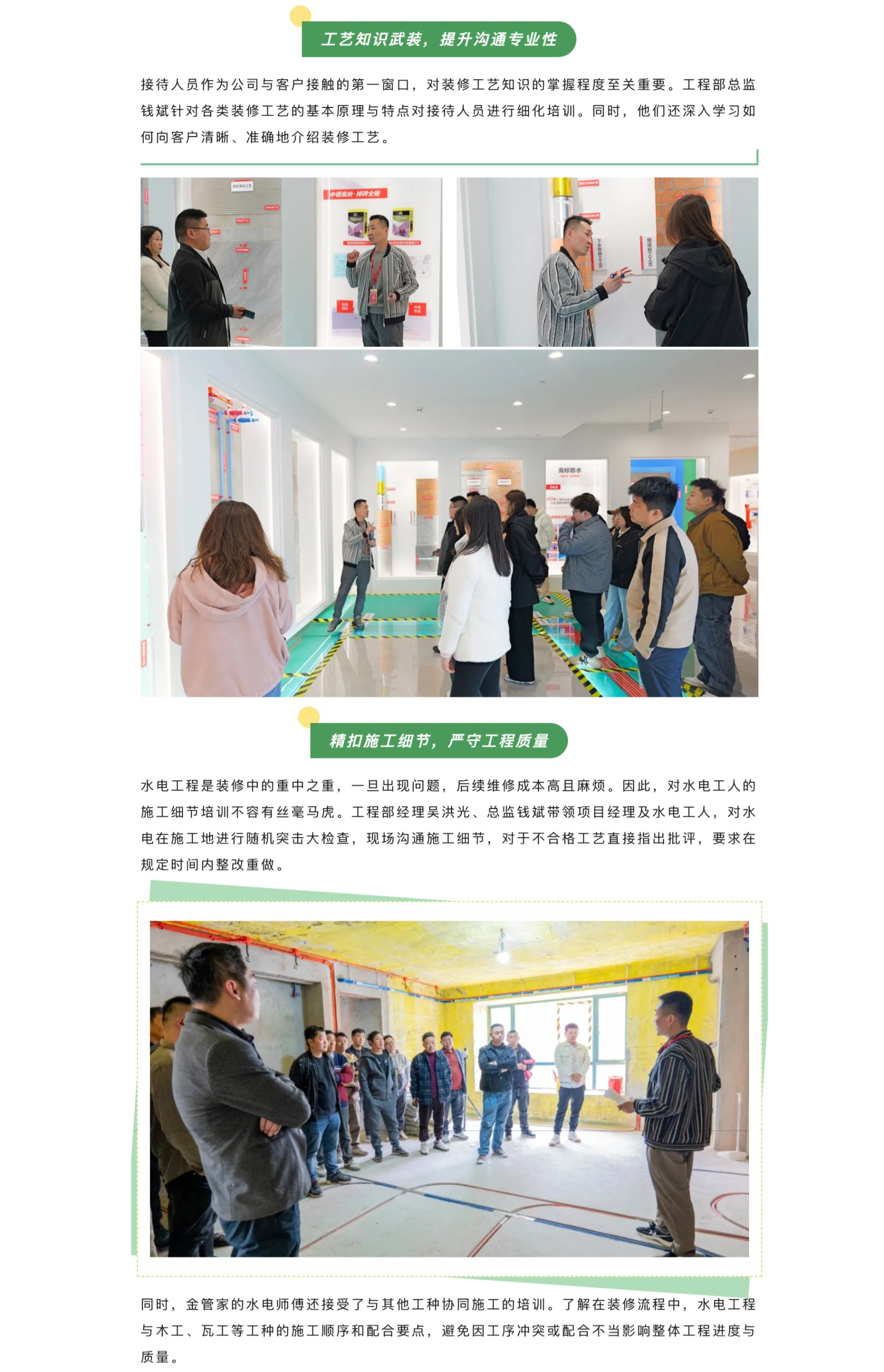 屏幕截图_25-3-2025_151525_mp.weixin.qq_02.jpg
