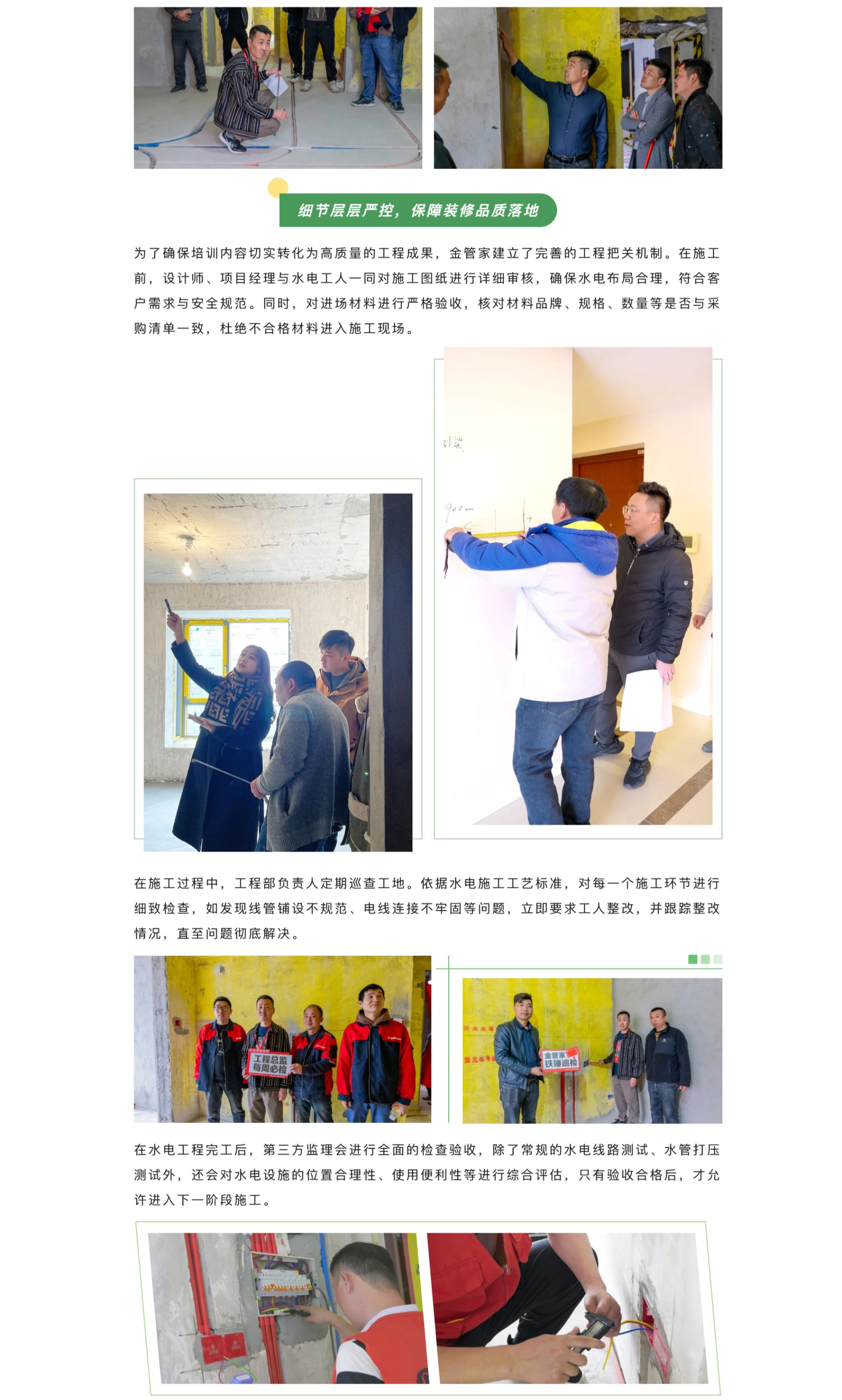 屏幕截图_25-3-2025_151525_mp.weixin.qq_03.jpg