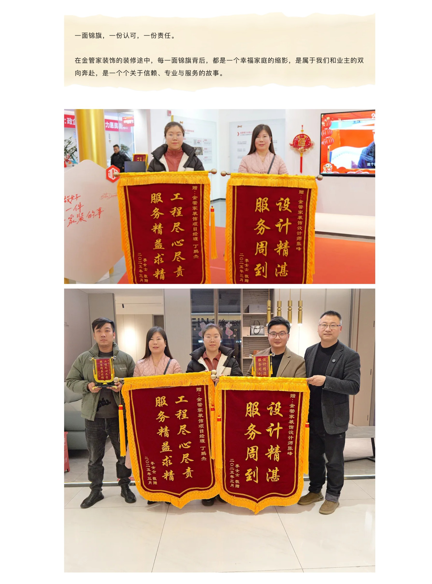 屏幕截图_25-3-2025_152654_mp.weixin.qq_01.jpg