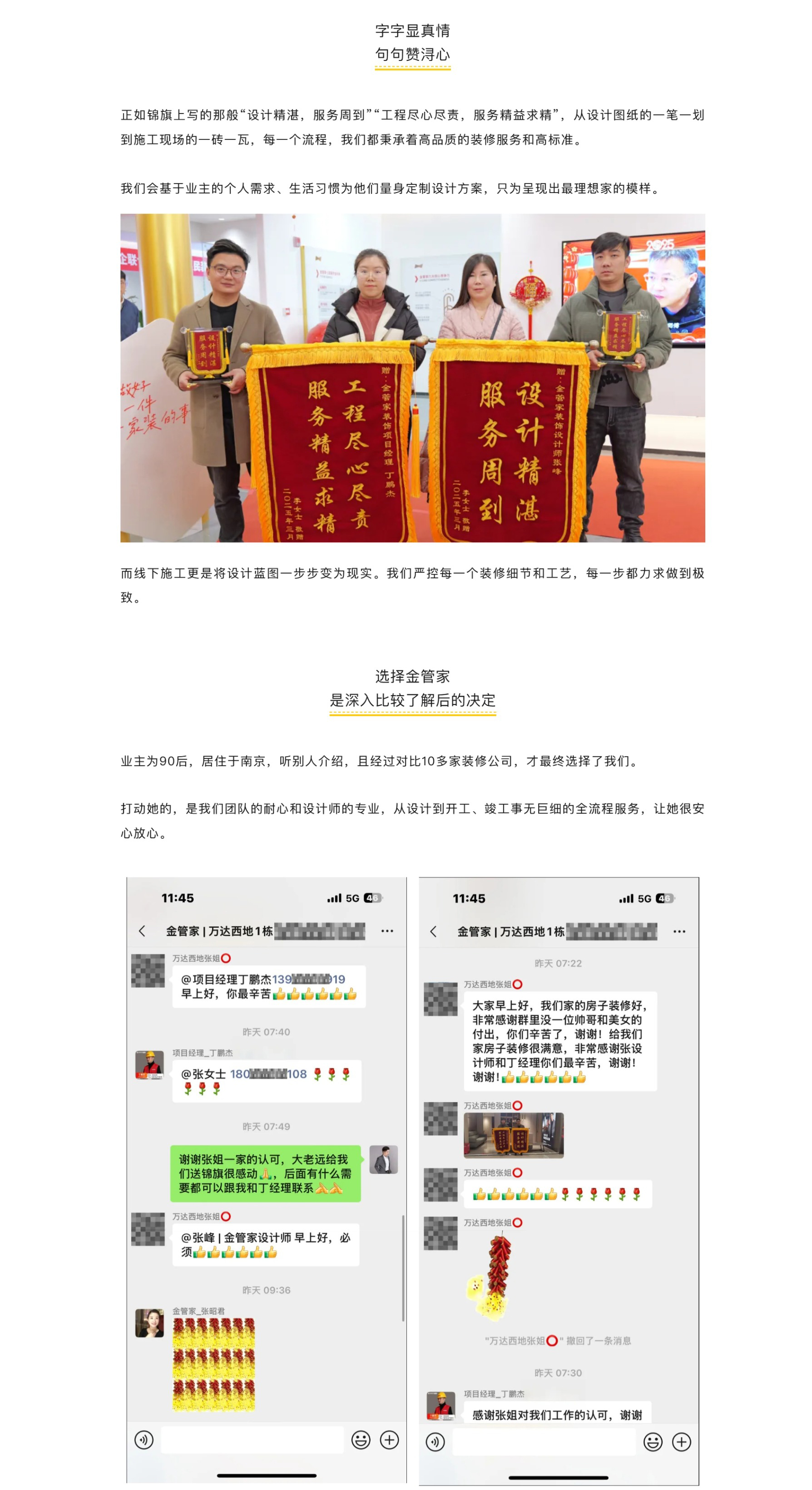 屏幕截图_25-3-2025_152654_mp.weixin.qq_02.jpg