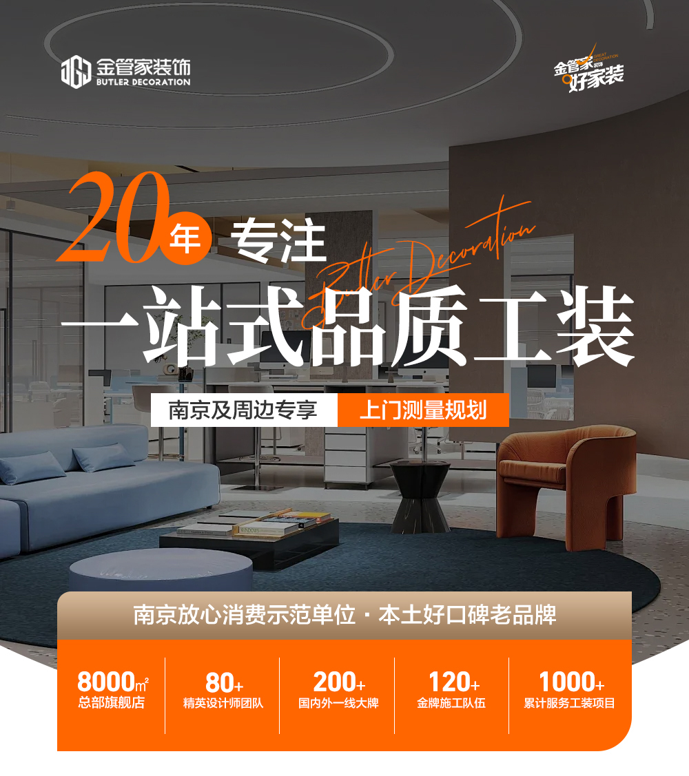 网站工装长图AA_01.jpg