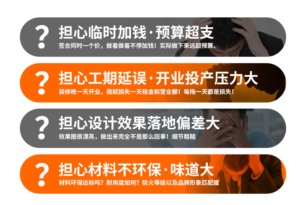 网站工装长图AA_02.jpg