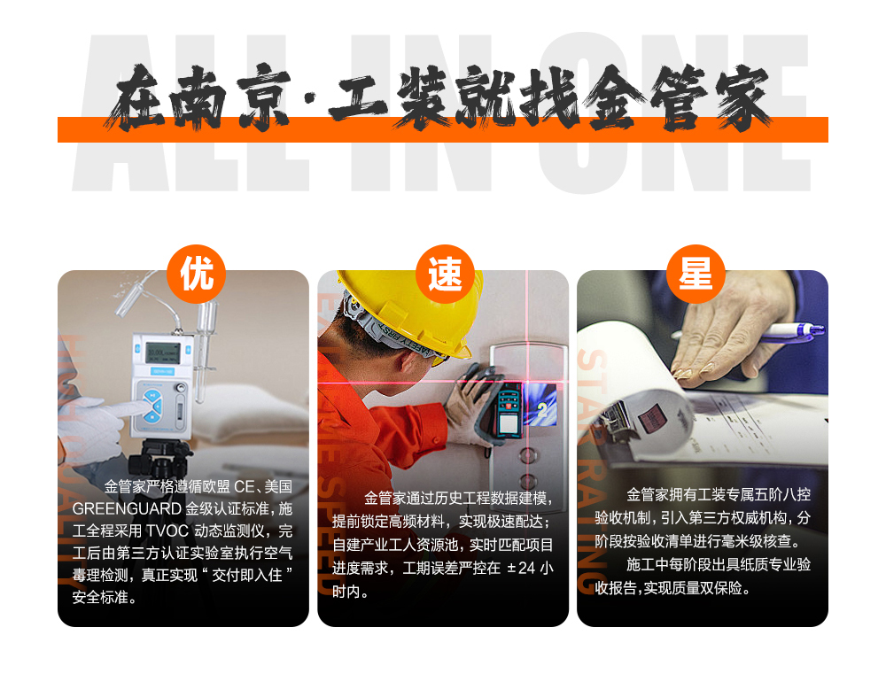 网站工装长图AA_03.jpg