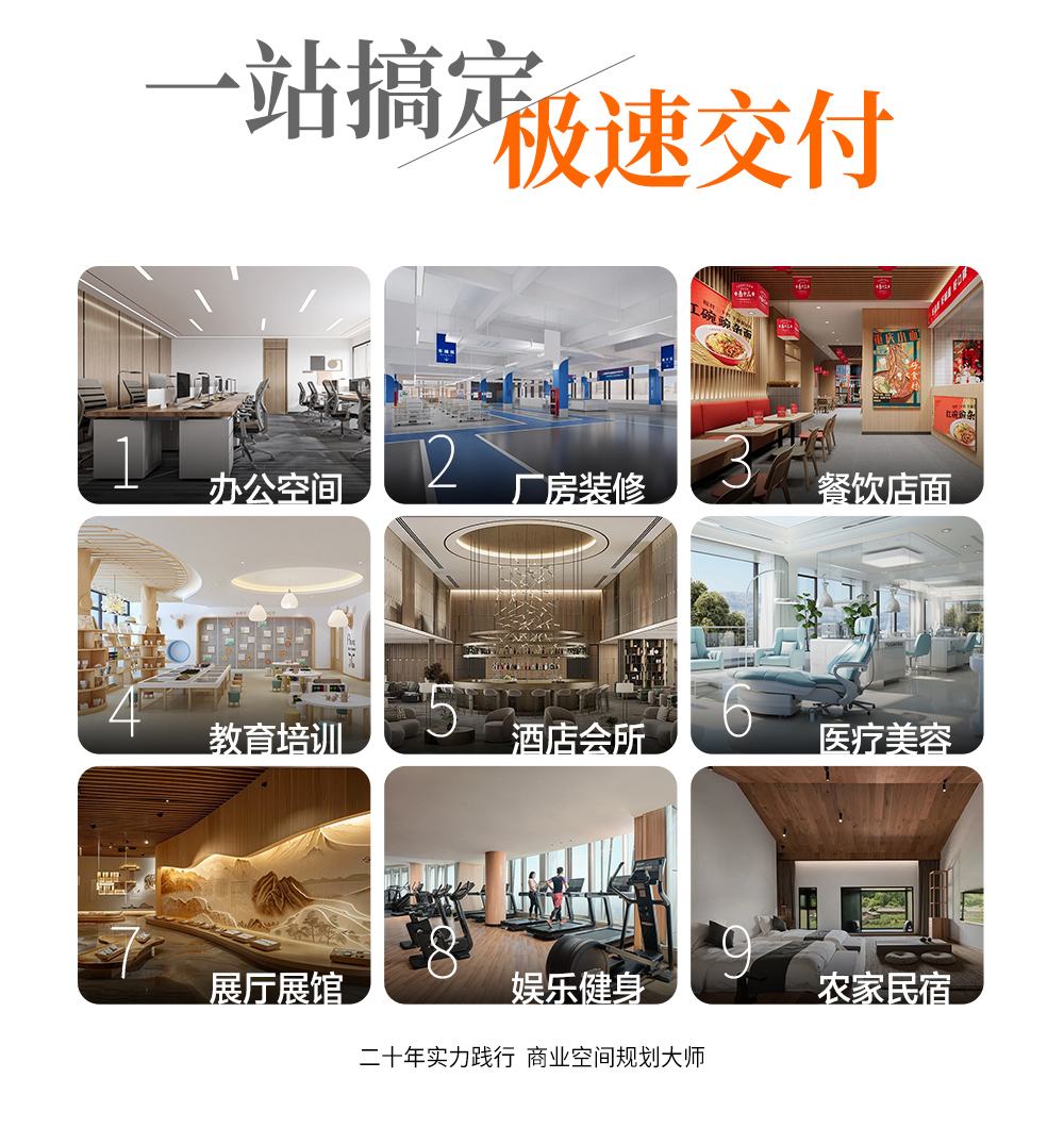 网站工装长图AA_04.jpg