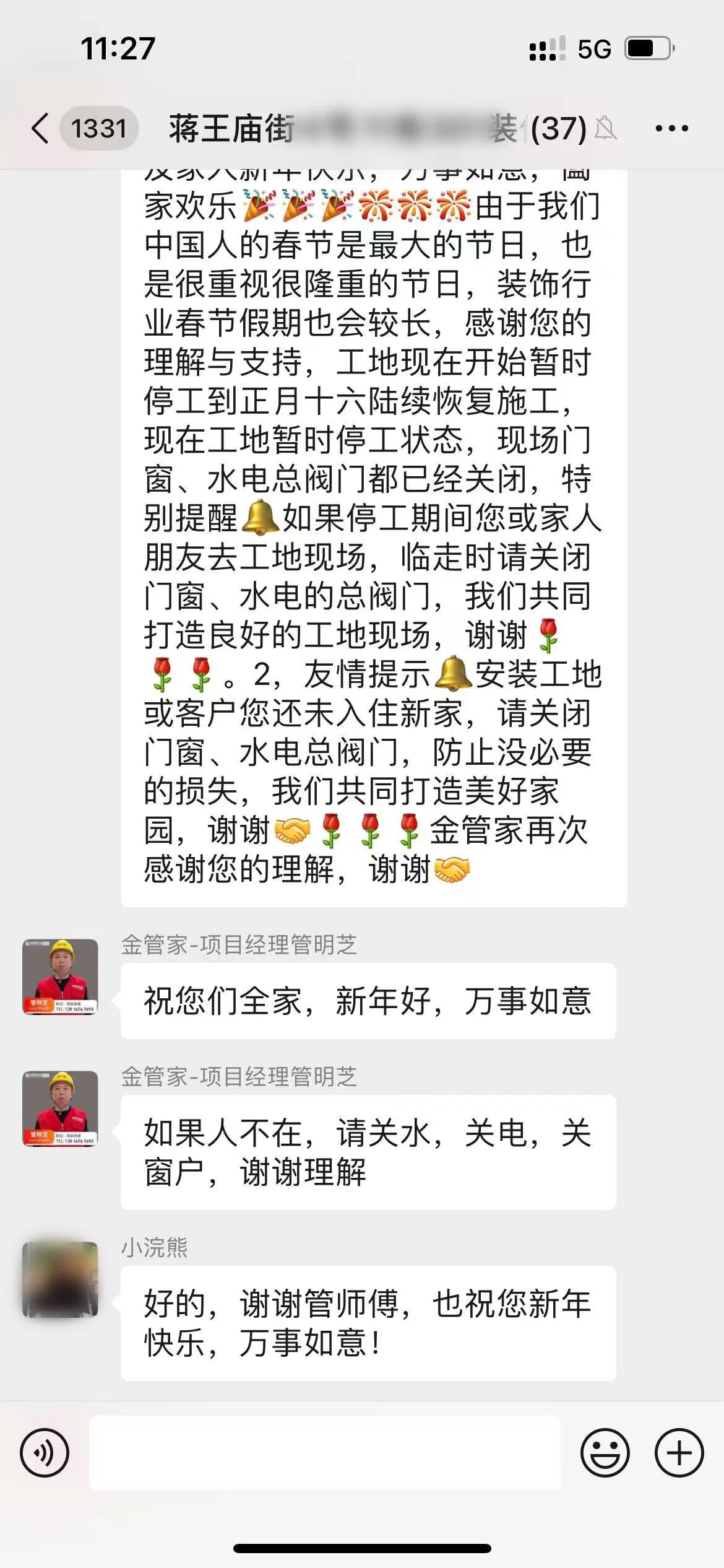 1770902378350239.jpg c6c4bcb5e4642fb95c68542ab0803dd2.jpg