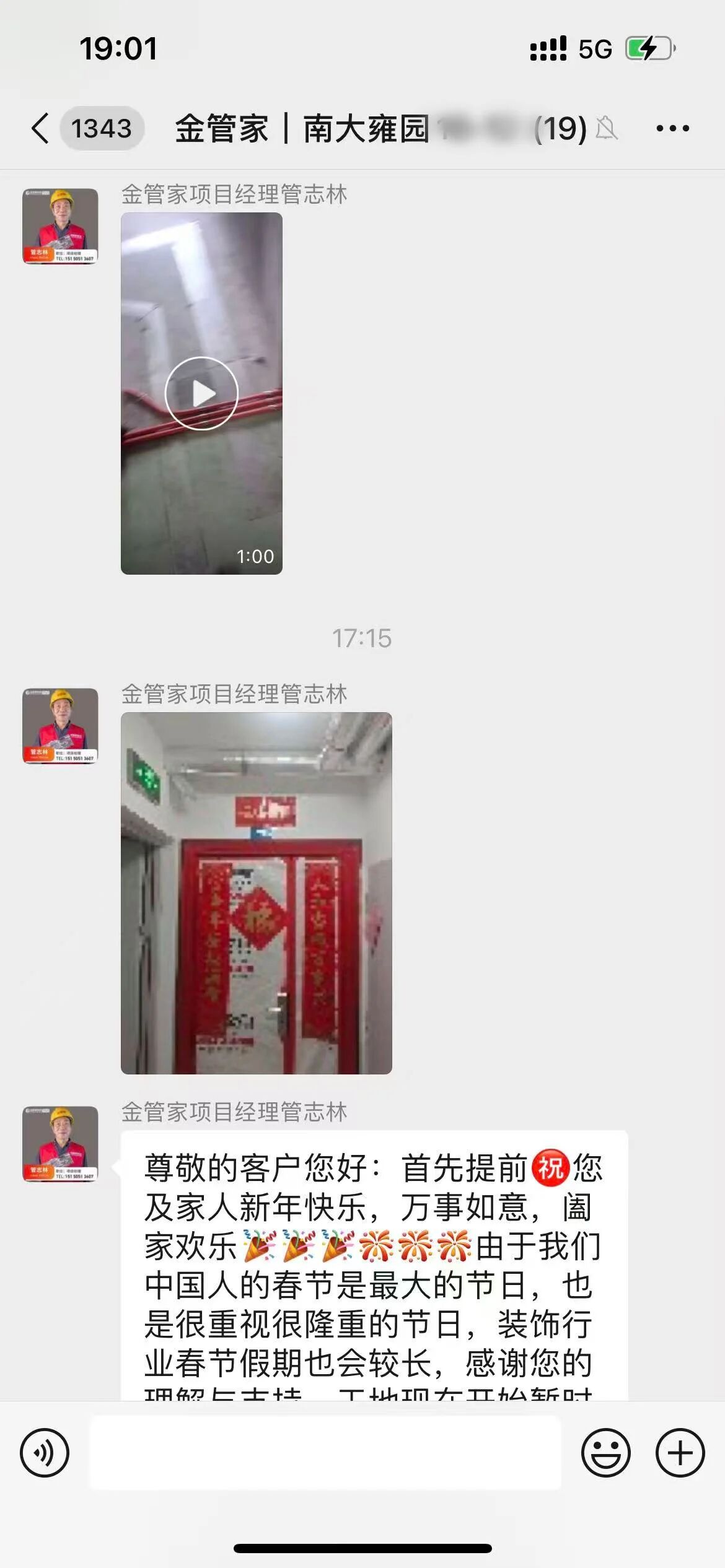 1770902577558371.jpg 微信图片_20260212212157_822_242.jpg