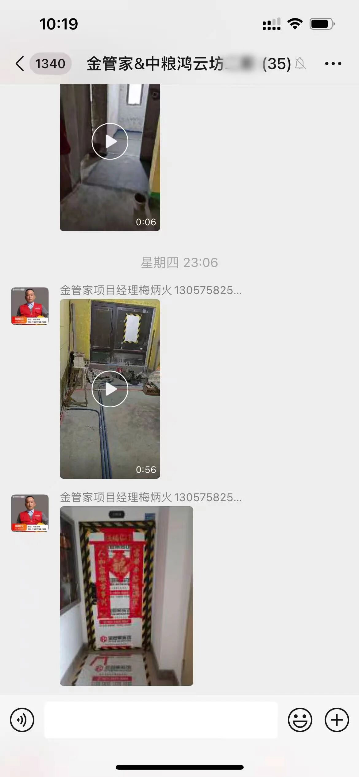 1770902583884681.jpg 微信图片_20260212212206_823_242.jpg