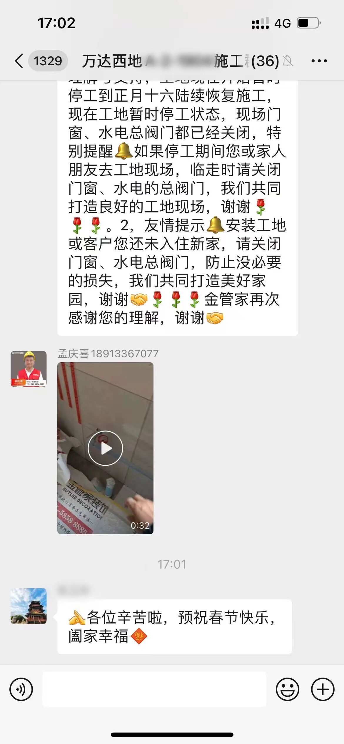 1770902619431739.jpg 微信图片_20260212212220_826_242.jpg