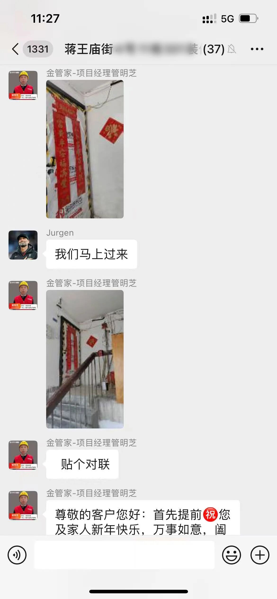 1770902622809986.jpg 微信图片_20260212212224_827_242.jpg