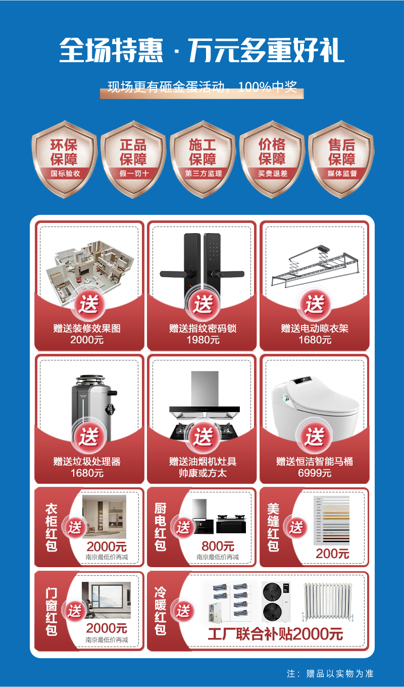 落地页_04.jpg