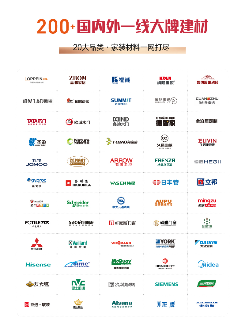 秋季长图1_03.jpg