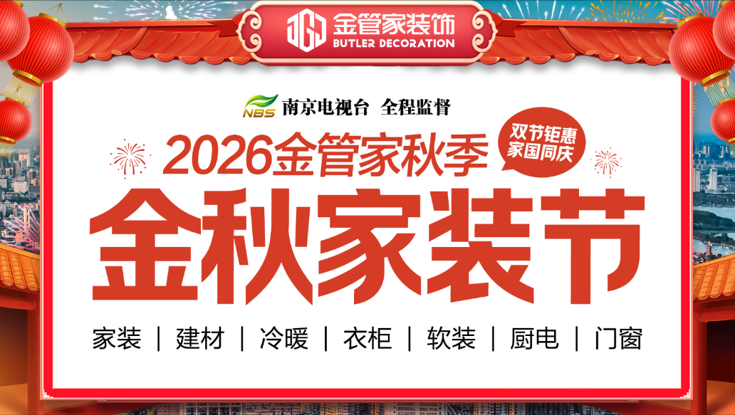 1790213570730728.jpg QQ20260924-092956.jpg