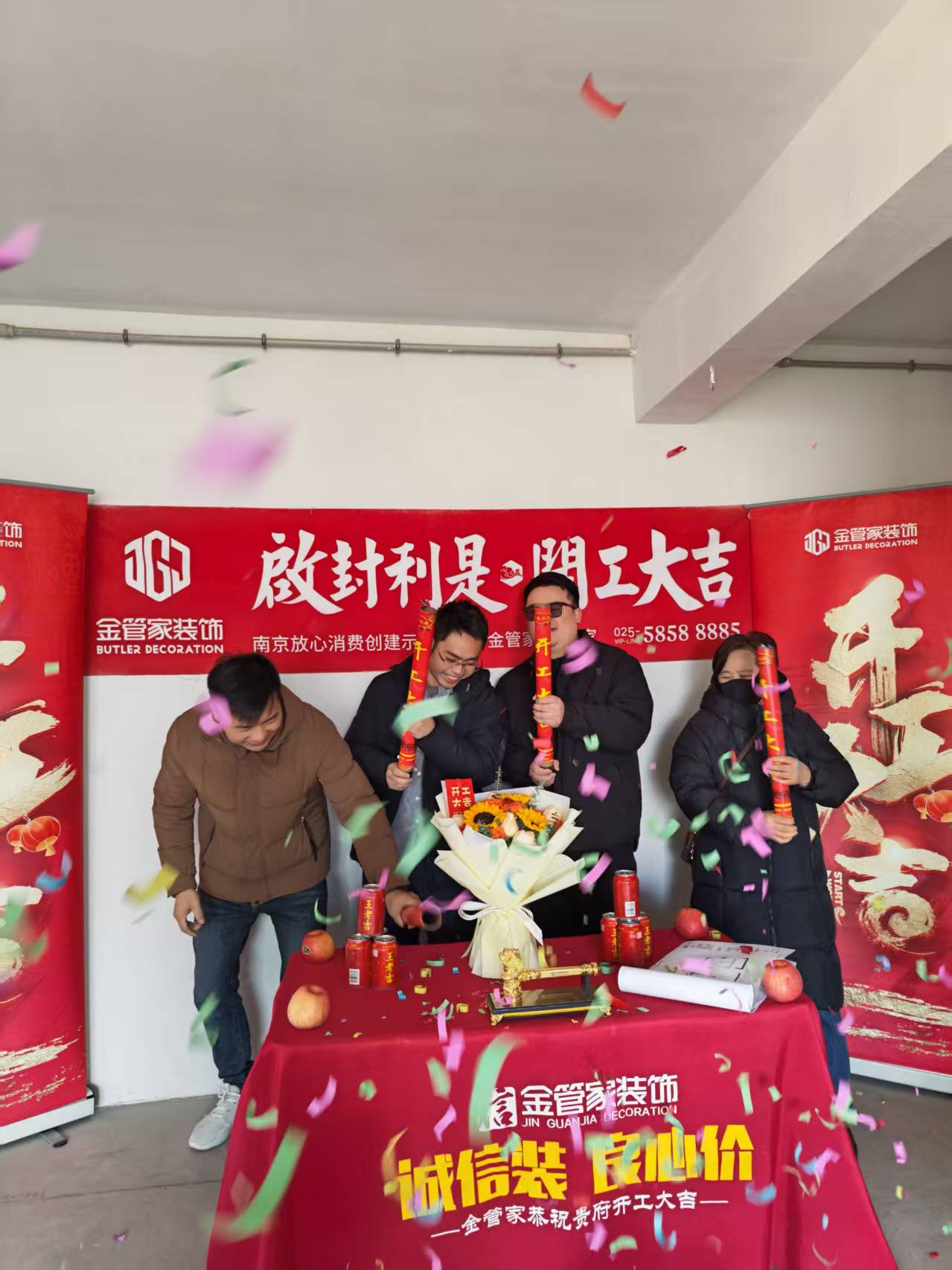 1791519682838569.jpg 微信图片_20260123100432_16_2391.jpg